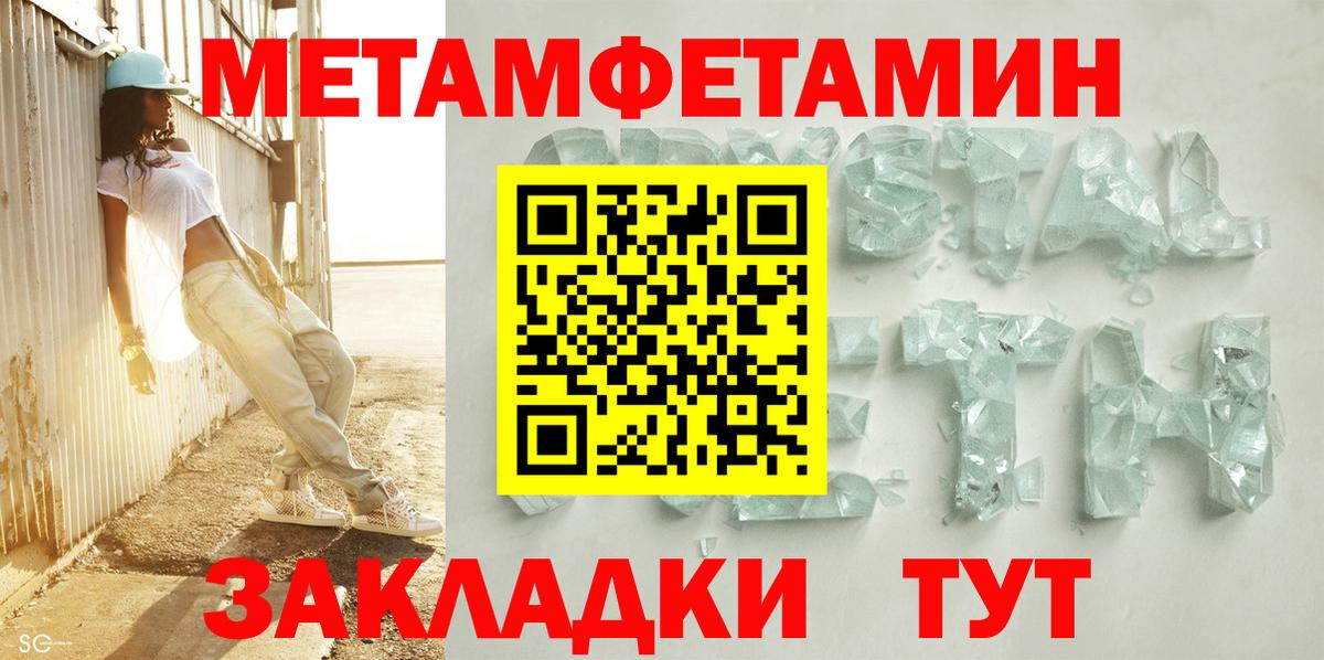 Амфетамин 98% Бирск