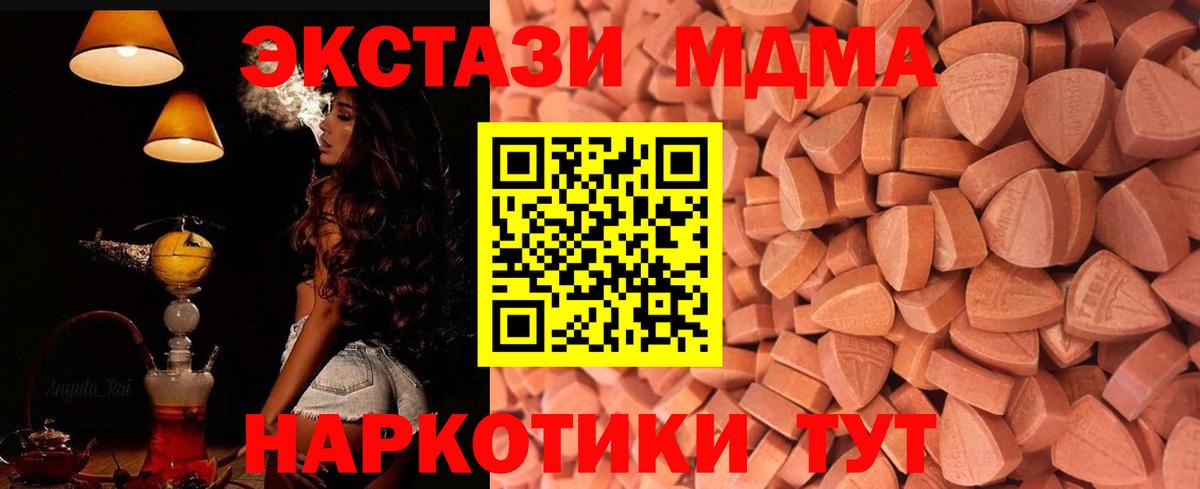 Ecstasy бентли Бирск