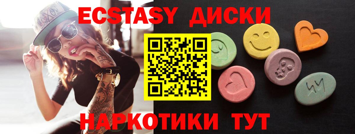 ЭКСТАЗИ TESLA  Вход с VPN  Бирск 