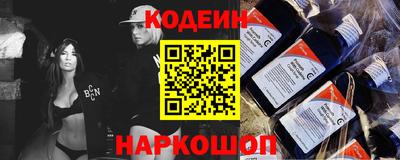 мяу мяу кристалл Бугуруслан