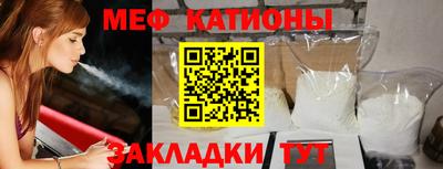 мефедрон мука Дубна
