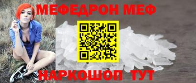 прущая мука Бузулук