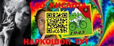 мяу мяу кристалл Бугуруслан