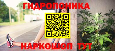 мяу мяу кристалл Бугуруслан