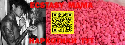 мяу мяу кристалл Бугуруслан