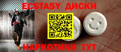 гашик Будённовск