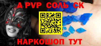 гашик Будённовск