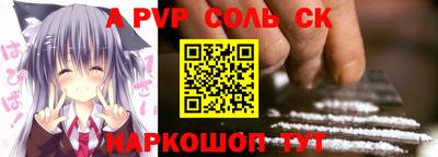 мяу мяу кристалл Бугуруслан