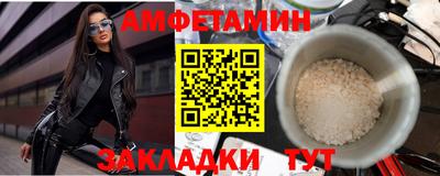 мяу мяу кристалл Бугуруслан