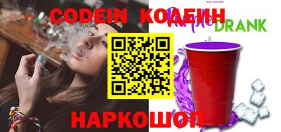 мяу мяу кристалл Бугуруслан