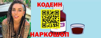 гашик Будённовск