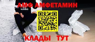 гашик Будённовск