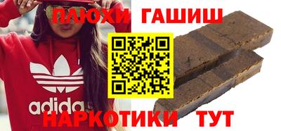 гашик Будённовск