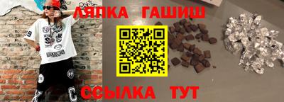 мяу мяу кристалл Бугуруслан
