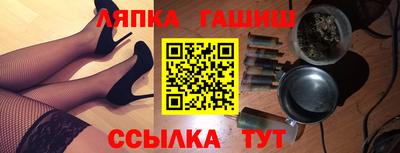 мяу мяу кристалл Бугуруслан