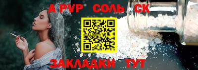 мяу мяу кристалл Бугуруслан