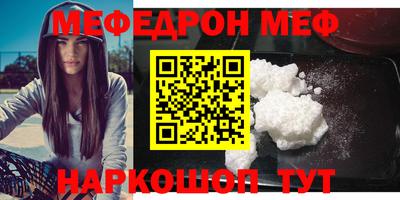 прущая мука Бузулук