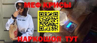 гашик Будённовск