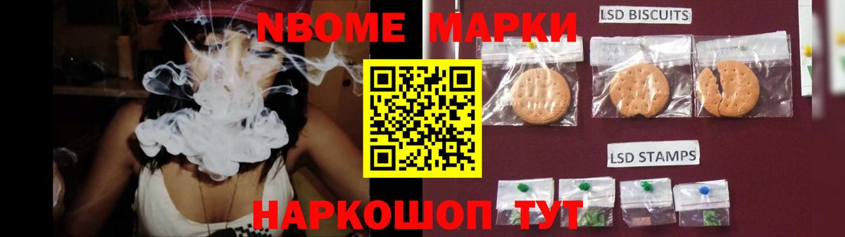 Бирск  Лсд 25 экстази кислота  Вход с VPN 