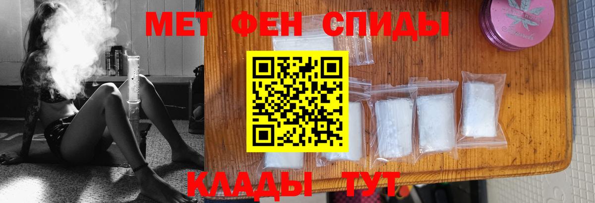 Первитин винт  Вход с VPN  Бирск 
