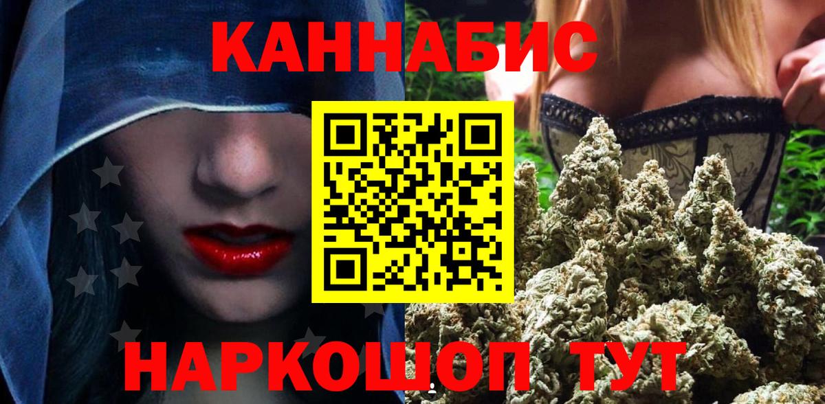 МАРИХУАНА VHQ  Бошки марихуана тримм  Бирск  Вход с VPN  Каннабис тримм 